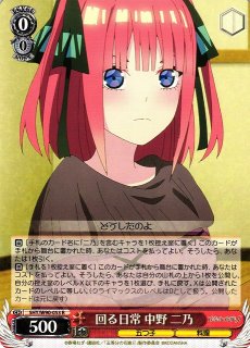 買取ならカードラボ！ (Page 72)
