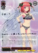 ヴァイス 五等分の花嫁 中野二乃SP(割り切れない想い)