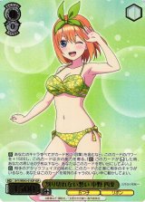 割り切れない想い 中野 二乃【ヴァイスシュヴァルツトレカお買得