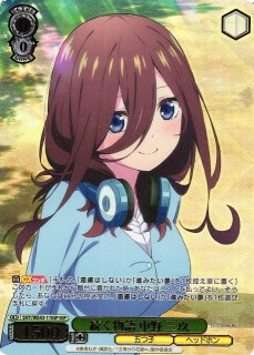 五等分の花嫁買取ならカードラボ！