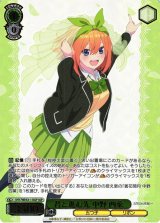 五等分の花嫁買取ならカードラボ！