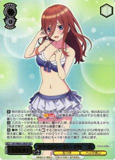 70726f647563742f77733568797765