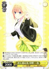 五等分の花嫁買取ならカードラボ！