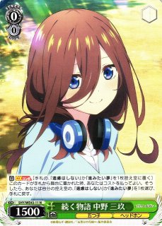 買取ならカードラボ！ (Page 65)