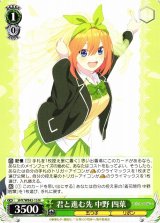 WS　君と進む先 中野二乃　SP　サイン ヴァイスシュヴァルツ 五等分の花嫁 君と進む先 中野 二乃 SP