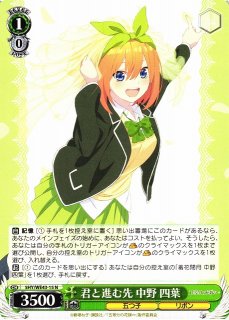 五等分の花嫁買取ならカードラボ！