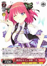 五等分の花嫁買取ならカードラボ！