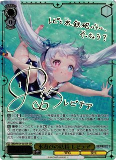 ブラウンダスト2買取ならカードラボ！