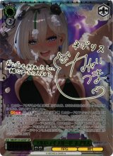 WS】ユルいライフガード ネブリス(サイン+箔押し)【SSP】BRD/W139