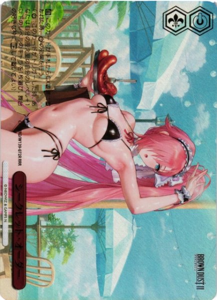 画像1: 【WS】シークレット・オーダー【RRR】BRD/W139-072R (1)
