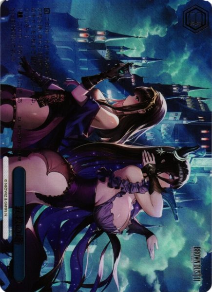 画像1: 【WS】異教の塔【RRR】BRD/W139-099R (1)