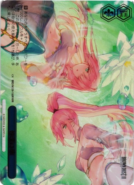 画像1: 【WS】砂漠の華【RRR】BRD/W139-100R (1)