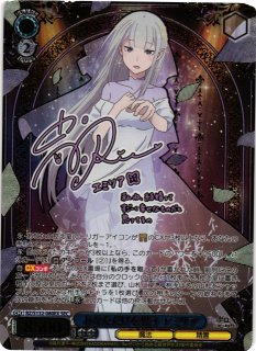 Re:ゼロから始める異世界生活買取ならカードラボ！