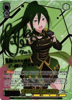 Re:ゼロから始める異世界生活買取ならカードラボ！