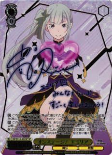 Re:ゼロから始める異世界生活買取ならカードラボ！