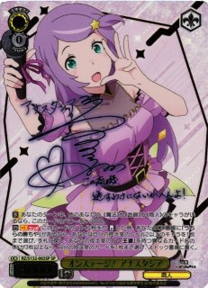 Re:ゼロから始める異世界生活買取ならカードラボ！