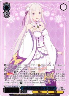 Re:ゼロから始める異世界生活買取ならカードラボ！