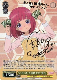 アリス・ギア・アイギス Expansion買取ならカードラボ！