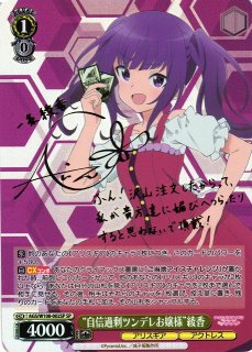 ブースターパック アリス・ギア・アイギス Expansion