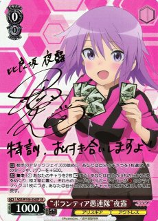 アリス・ギア・アイギス Expansion買取ならカードラボ！