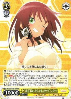 アリス・ギア・アイギス Expansion買取ならカードラボ！