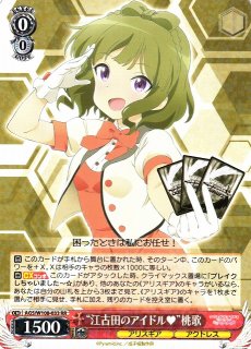 WS ヴァイスシュヴァルツ ツナギをまとった天使 リタ SP サイン アリスギア WS ヴァイスシュヴァルツ ツナギをまとった天使 リタ SP サイン