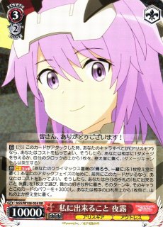 アリス・ギア・アイギス Expansion買取ならカードラボ！