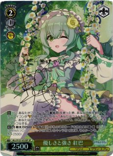アサルトリリィ買取ならカードラボ！