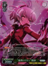 アサルトリリィ買取ならカードラボ！