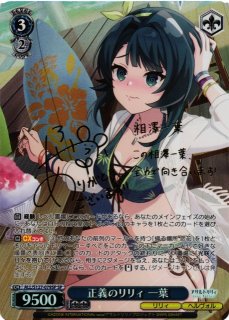 アサルトリリィ買取ならカードラボ！