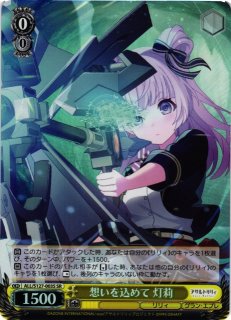 アサルトリリィ買取ならカードラボ！