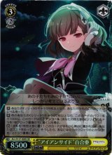 アサルトリリィ買取ならカードラボ！