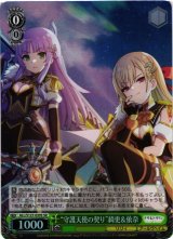 アサルトリリィ買取ならカードラボ！