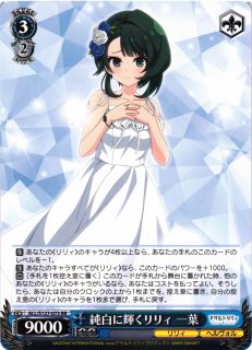 アサルトリリィ買取ならカードラボ！ (Page 2)