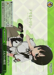 買取ならカードラボ！ (Page 12)