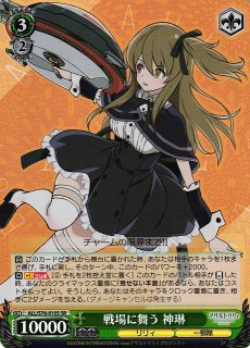 買取ならカードラボ！ (Page 12)