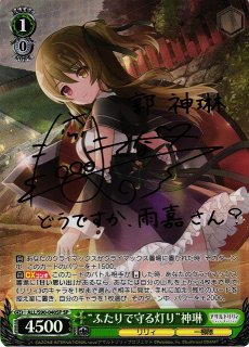 アサルトリリィ買取ならカードラボ！