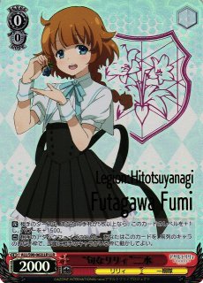 WS アサルトリリィ 旬なリリィ 二水 LLR 3枚 旬なリリィ”二水