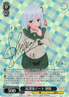サイン)甘神朝姫(SP)(AMG-W121-T17SP)｜ヴァイス通販サイト