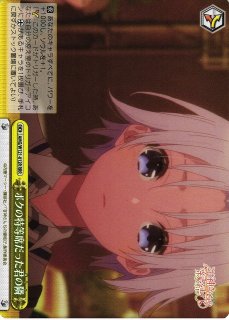 甘神さんちの縁結び買取ならカードラボ！