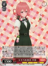 甘神さんちの縁結び買取ならカードラボ！