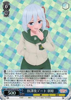 甘神さんちの縁結び買取ならカードラボ! 甘神さんちの縁結び買取ならカードラボ!