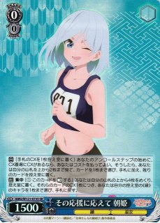 甘神さんちの縁結び買取ならカードラボ！
