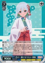 甘神さんちの縁結び買取ならカードラボ！