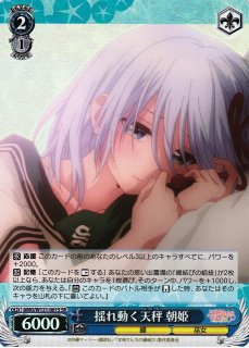甘神さんちの縁結び買取ならカードラボ！
