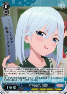 甘神さんちの縁結び買取ならカードラボ！
