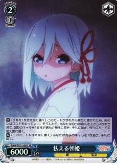 甘神さんちの縁結び買取ならカードラボ！