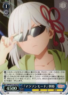 甘神さんちの縁結び買取ならカードラボ！
