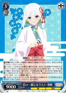 甘神さんちの縁結び買取ならカードラボ! 甘神さんちの縁結び買取ならカードラボ!