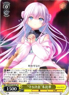 WS】《強化買取》通販ならカードラボ！品揃えも豊富で安い！実店舗の